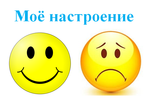 "Көңіл-кдомжаттығулары" тренинг 2 "Ә"