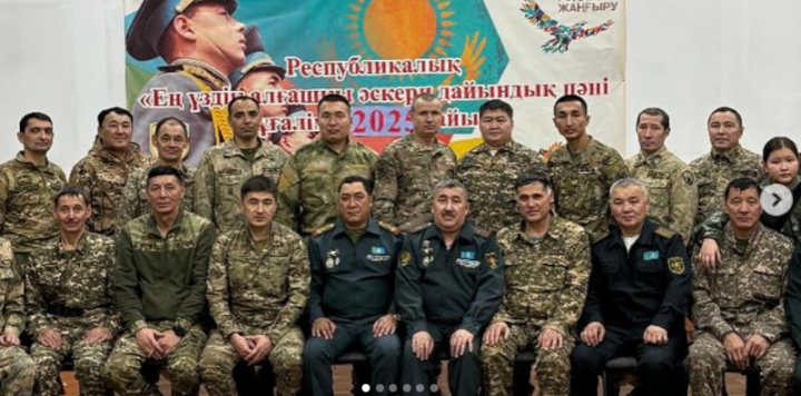 “Үздік Алғашқы Әскери және Технологиялық пәні оқытушысы -ұйымдастырушы 2025”сайысы өтті.