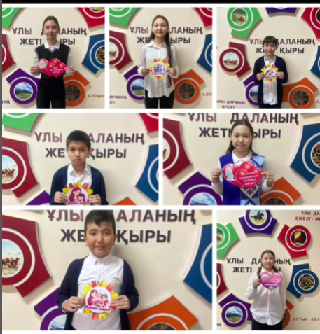 Алғыс айту күні Алғыс айту – адамның шынайы ризашылығын білдіретін ең ізгі қасиеттердің бірі. Бұл күні біз қамқорлық жасап, қолдау көрсеткен жандарға жүрекжарды алғысымызды білдіретін күн.