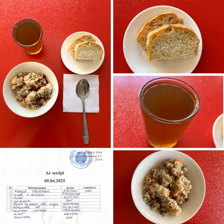 Күнделікті ас мәзірі 09.04