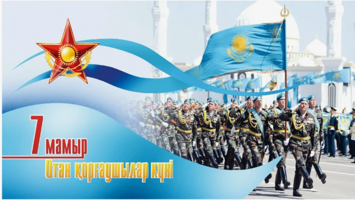 «Жас сарбаздар» атты тәрбие сағаты