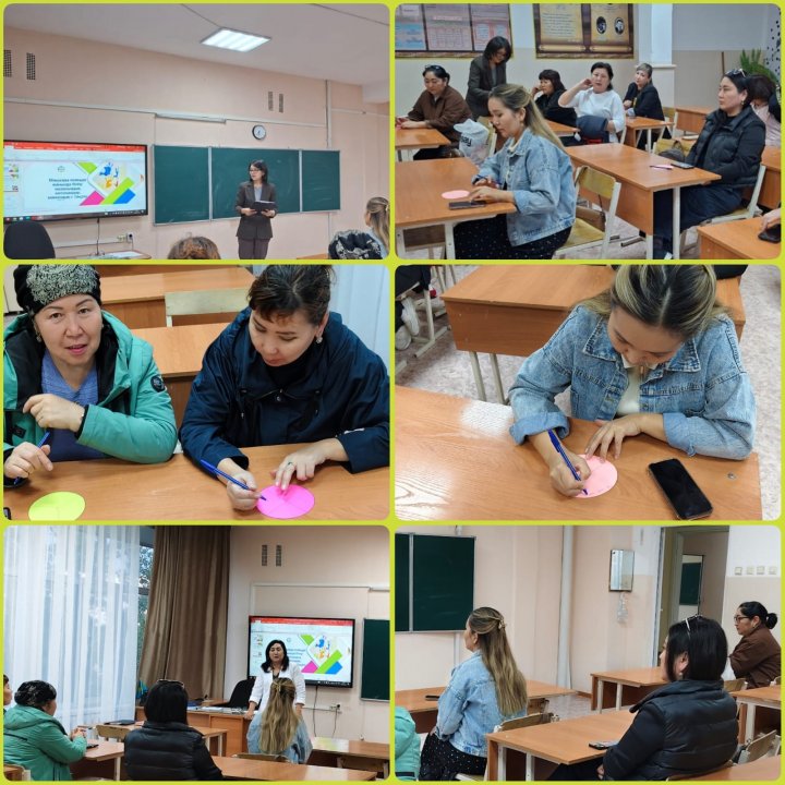 11 «Ә» сынып ата-аналарымен өткен жиналыс