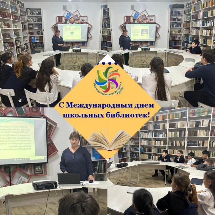 "Национальные ценности"