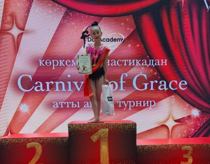 Астана қаласында көркем гимнастикадан өткен “Carnival of Grace” ашық турниріне 5 “А” сынып оқушысы Нұржанқызы Қарақат 1 орынды иеленді және сонымен қатар “Мисс Артистизм” номинациясымен марапатталды. Қарақатты жеңісімен құттықтаймыз!!!