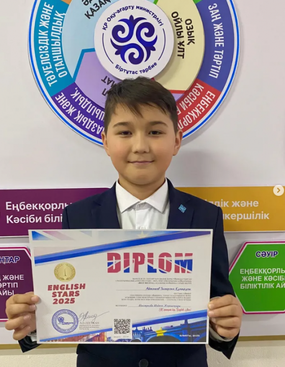 MANGIILIK EL JASTARY қоғамдық қоры ұйымдастырған I Республикалық “English Stars - 2025” шығармашылық байқауында 5 “А” сынып оқушылары Абекашев Тамерлан және Қаптағаева Томирис “BEST RECITAL” аталымы бойынша I орын иеленді.  Жетекшісі: Махмутова М.Ж.