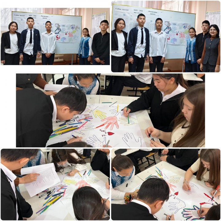 7 «А» сынып оқушыларымен тренинг