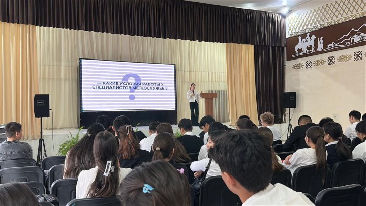 Казаэронавигация. 10-11 сынып