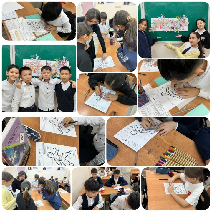 6 «Ә» сыныбы оқушыларымен тренинг өтті